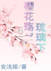 恶灵附身