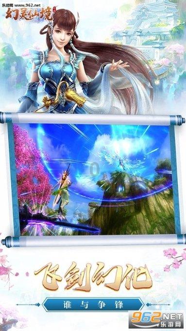 梦想之森