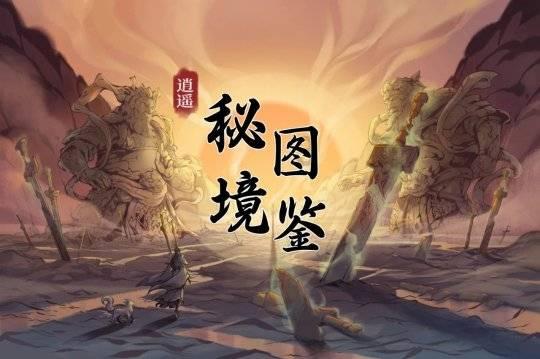 战神：夜袭