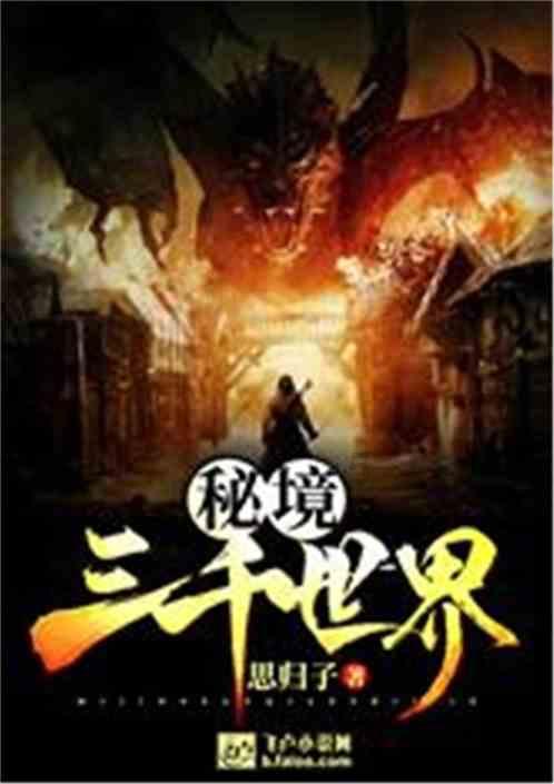 五彩弹珠祖玛