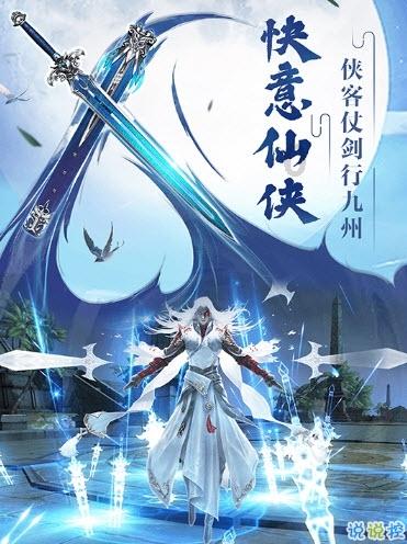 太空飞机大战