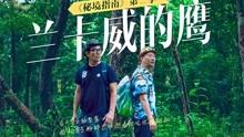 《幻兽帕鲁》世界设定设置方法
