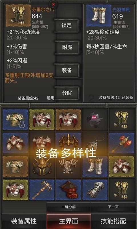 2024年，我们和海南自贸港一起载梦远航！