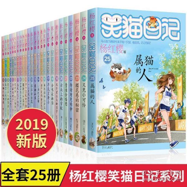 拯救活力男孩