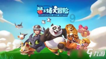 逗小猴开心系列208