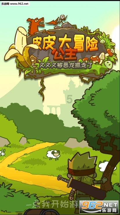 逃离太古森林