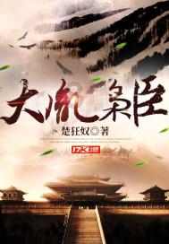 口袋森林世界杯防守战
