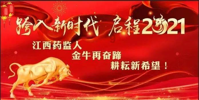 奥特曼救公主2