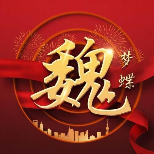 春雨直播app
