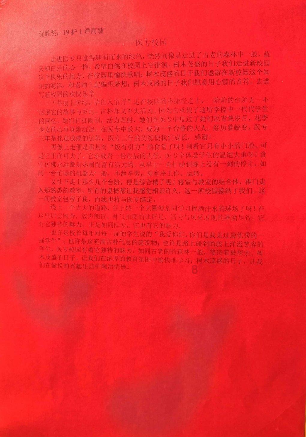 全民烧脑3去广告版