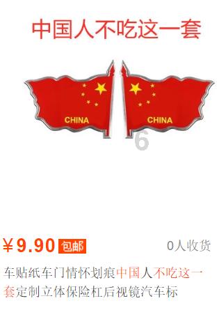 测试你的桃花运