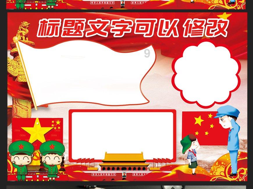 钱塘征信申请个人征信牌照迎新进展