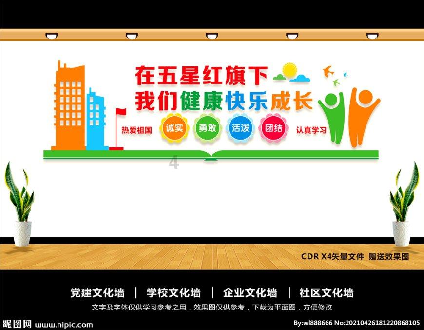 时尚红人莎莉