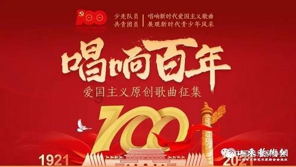 逃离世界杯的现场
