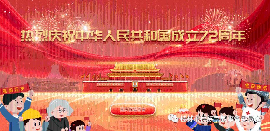 2022世界大学排行榜出炉，国内有哪些高校上榜了？游戏画面