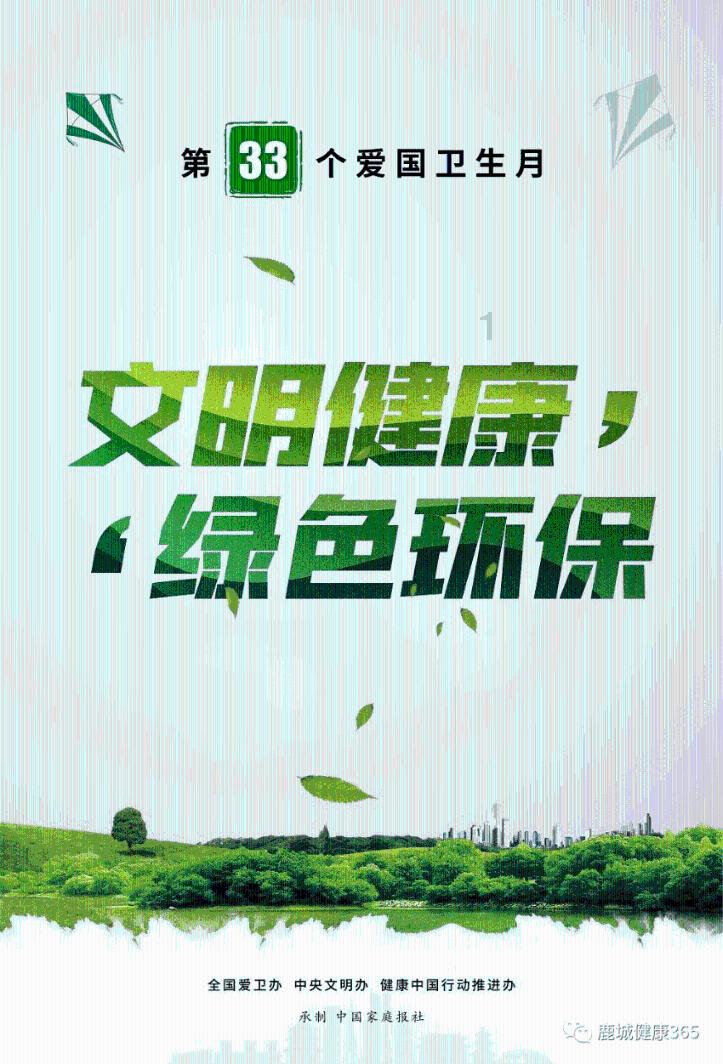 虫虫助手下载