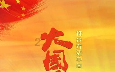 创作猫