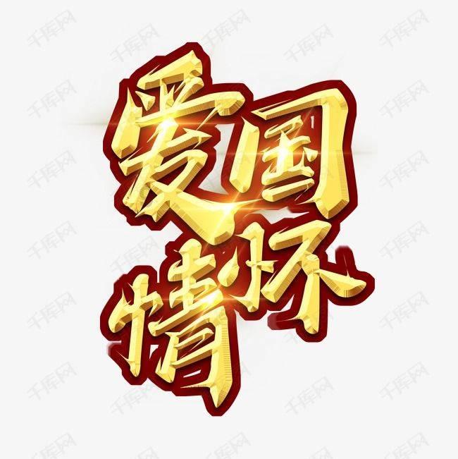 救援木偶女孩