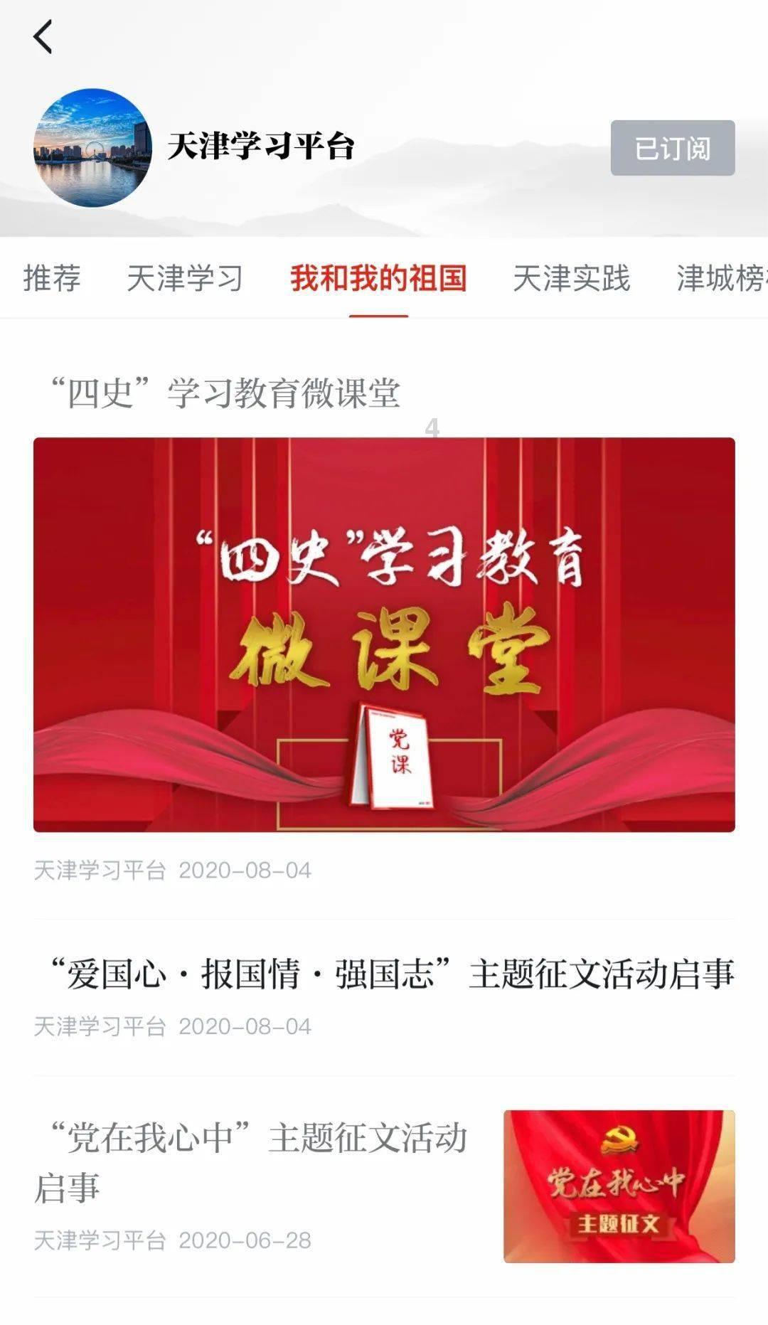 小猫钓鱼游戏龙王版有船