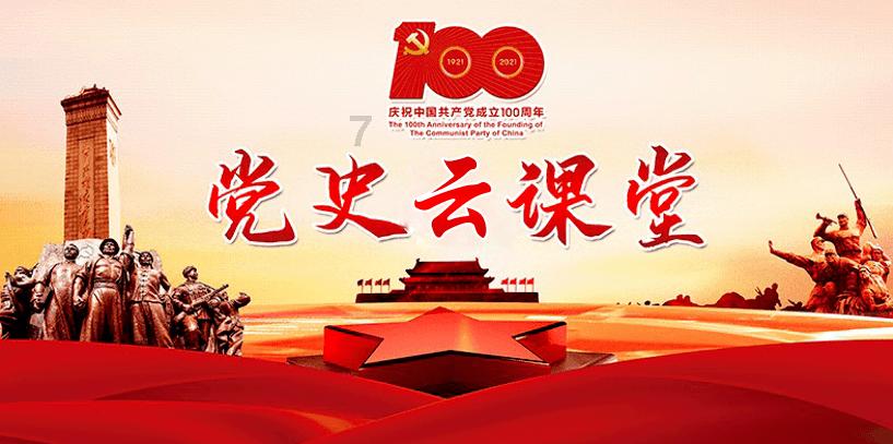 春雨直播app
