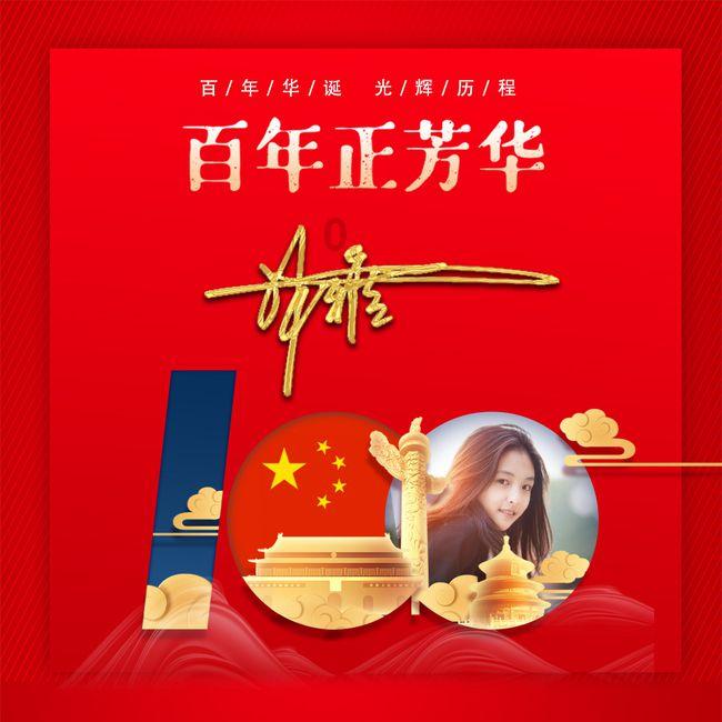 无尽神域