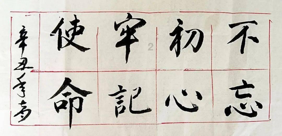 超奥特曼之战2