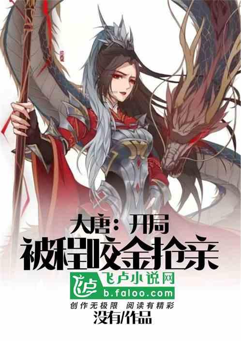 甜梦奇缘
