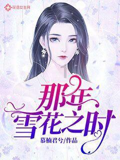 时尚博主街拍